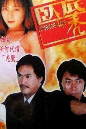 赤裸秃鹰