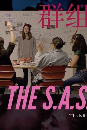 The S.A.S