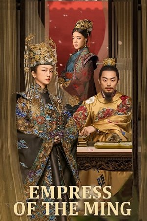 大明风华
