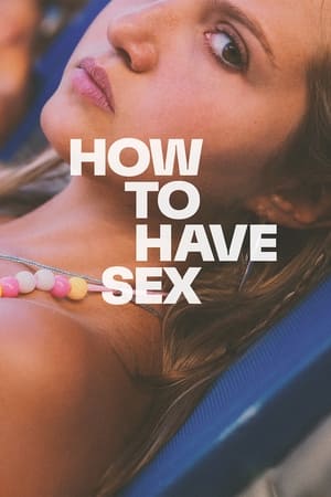 如何做爱