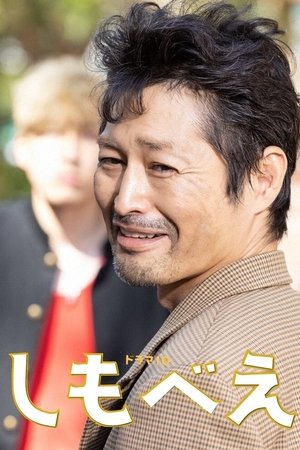 仆人大叔