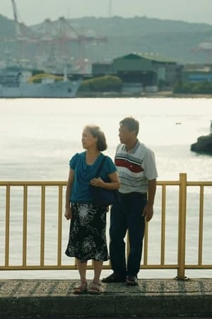 大日子