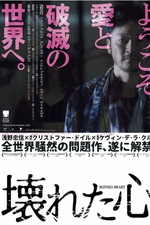 杀手情歌