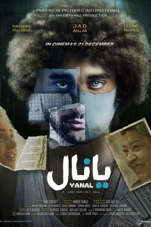 يانال