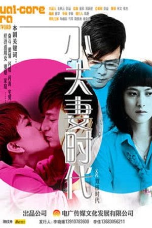 双核时代