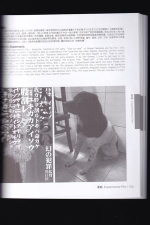 花狗