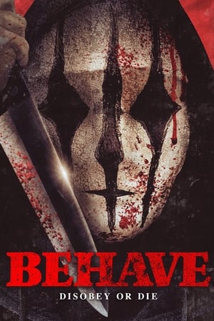 不当表现