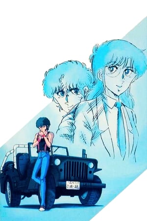 轻井泽症候群