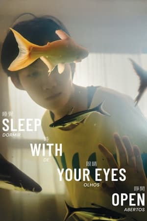 睡觉时眼睛睁开