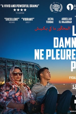 Les damnés ne pleurent pas