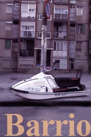 街区