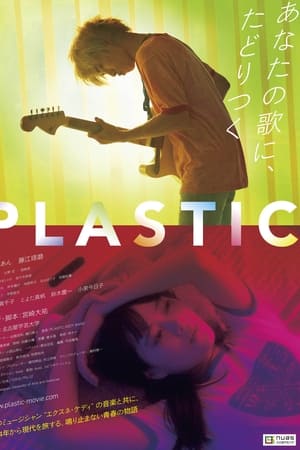 Plastic