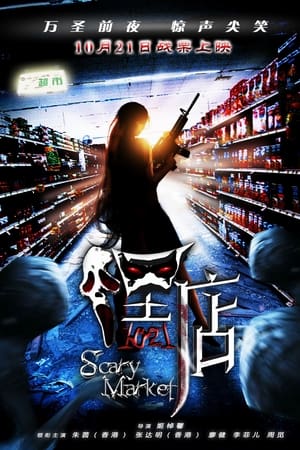 嘿店