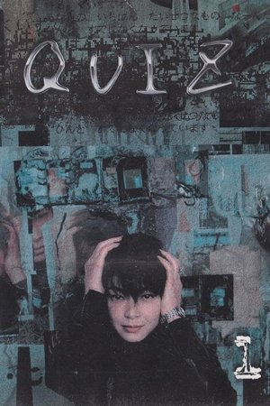 电子情迷