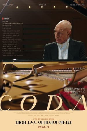 终曲