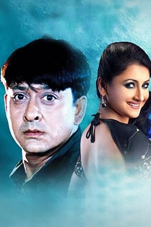 Sindur Niye Khela