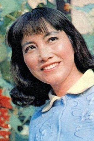 祝希娟
