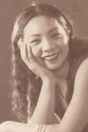 王人美