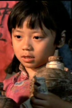 张璐