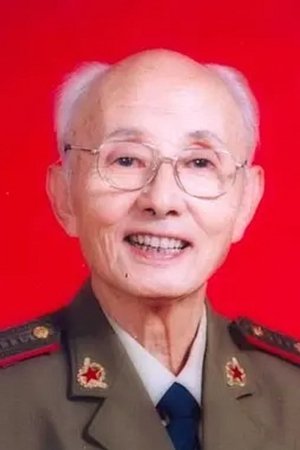 李俊