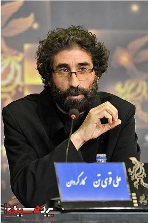 علی قوی تن