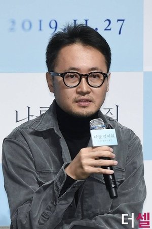 金承宇