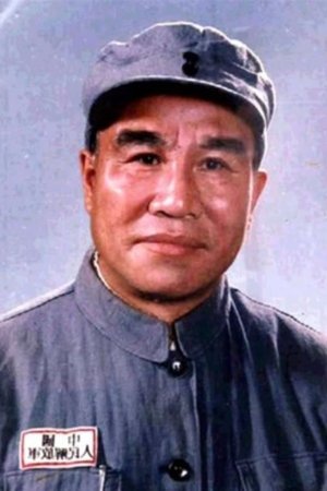 刘怀正