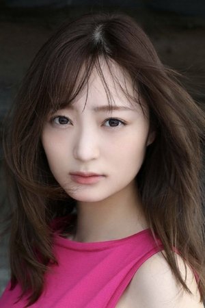 和田瞳