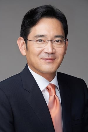 이재용