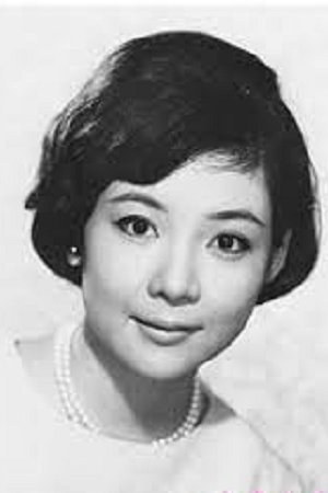 中真千子