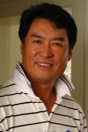 祝延平