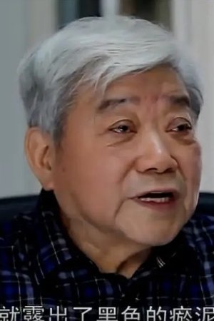 汪孟渊