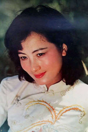 程晓英
