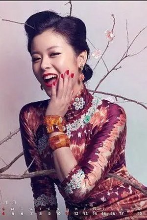 苏小妹