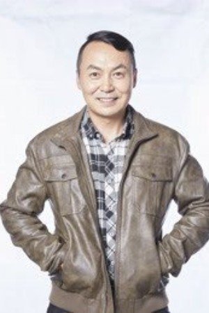 邰光远