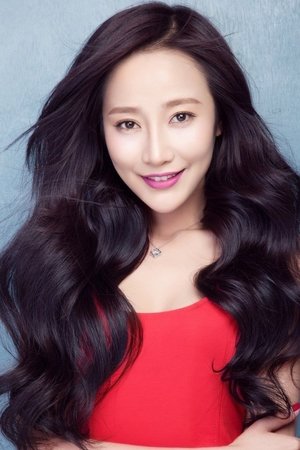 王梦婷