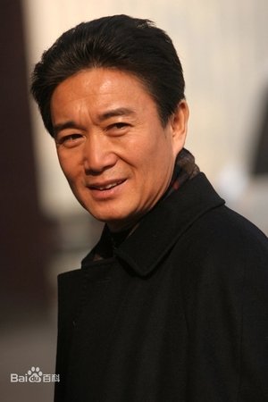 郑强