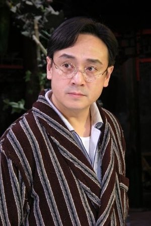 张永强