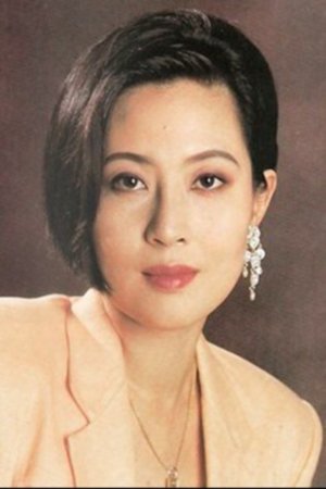傅丽莉