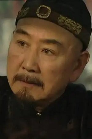 李定保