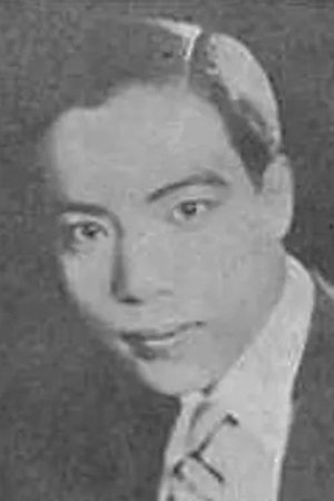 高威廉