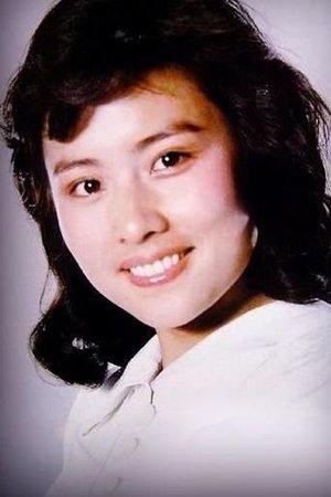 赵娜