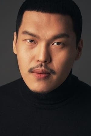 Bang Byeong-hyeon