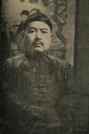 章志直
