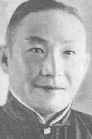 洪警铃